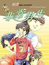 如何保存新鲜切碎的洋葱？
