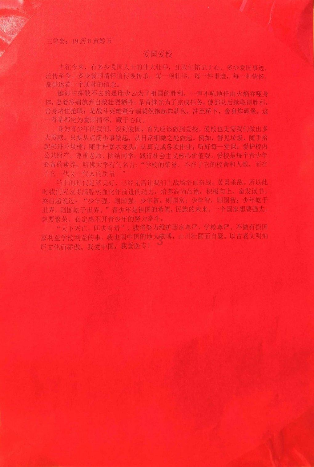逃出绿色公寓