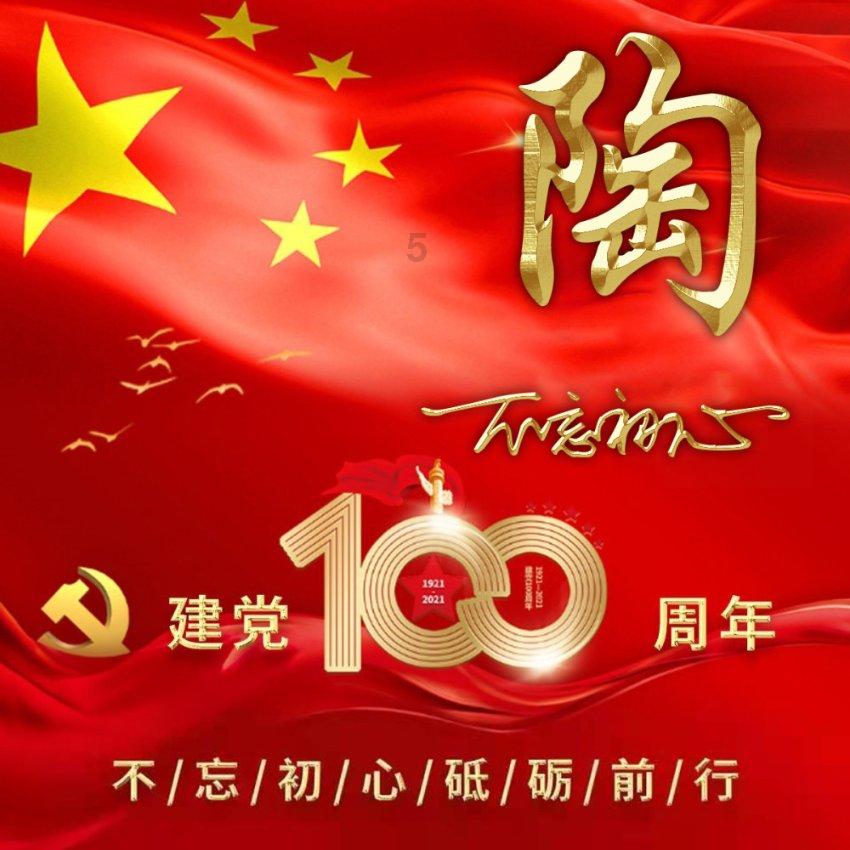 格斗巅峰大作战