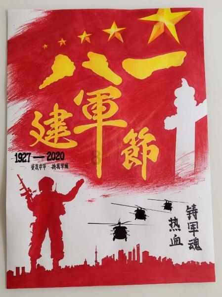 懒惰男孩拯救